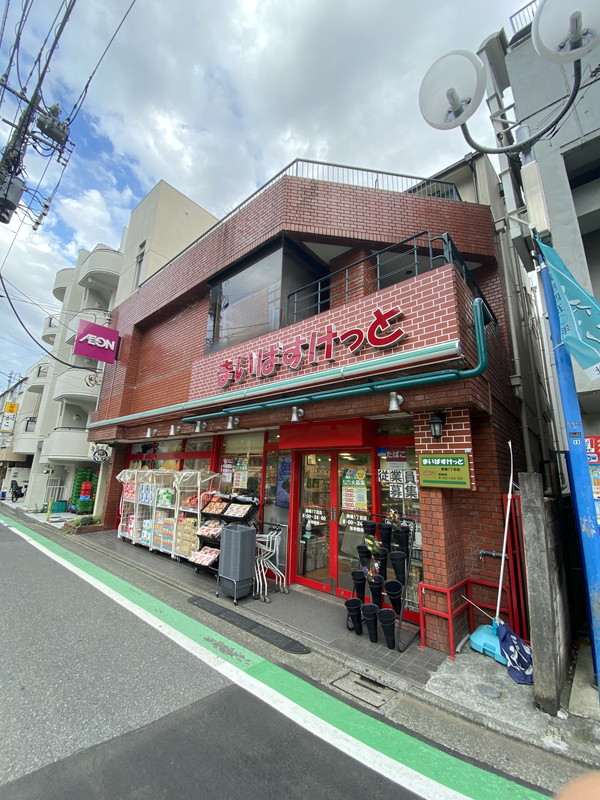 駒場１丁目賃貸マンション（物件名非公開）201の室内12