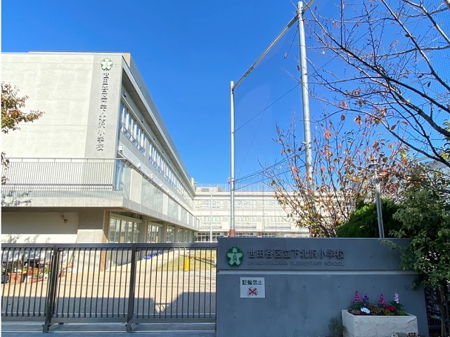 エルデ明大前105の室内10