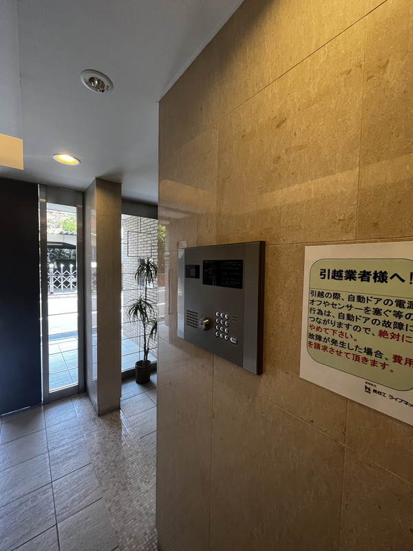 レジデンス三宿0203の室内14