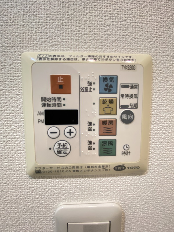 アーバンフラッツ目黒本町106の室内13