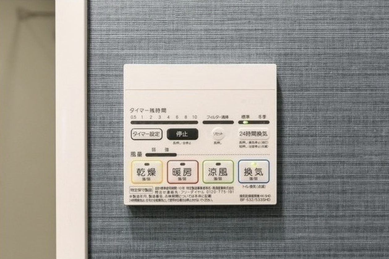 ディームス目黒行人坂301の室内13