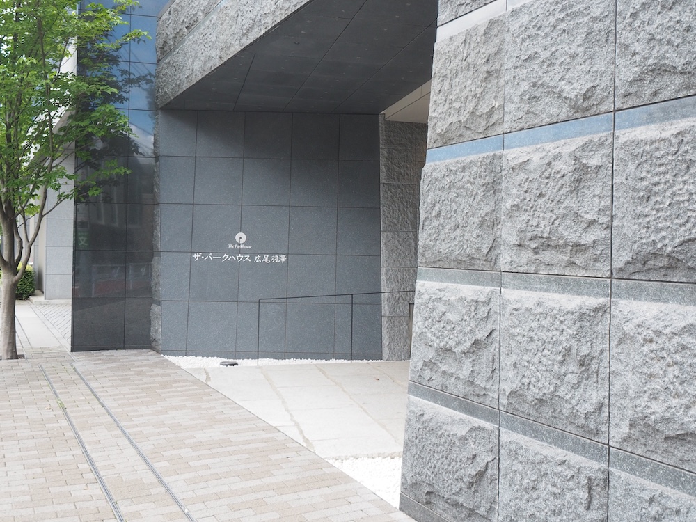ザ・パークハウス広尾羽澤220の室内6