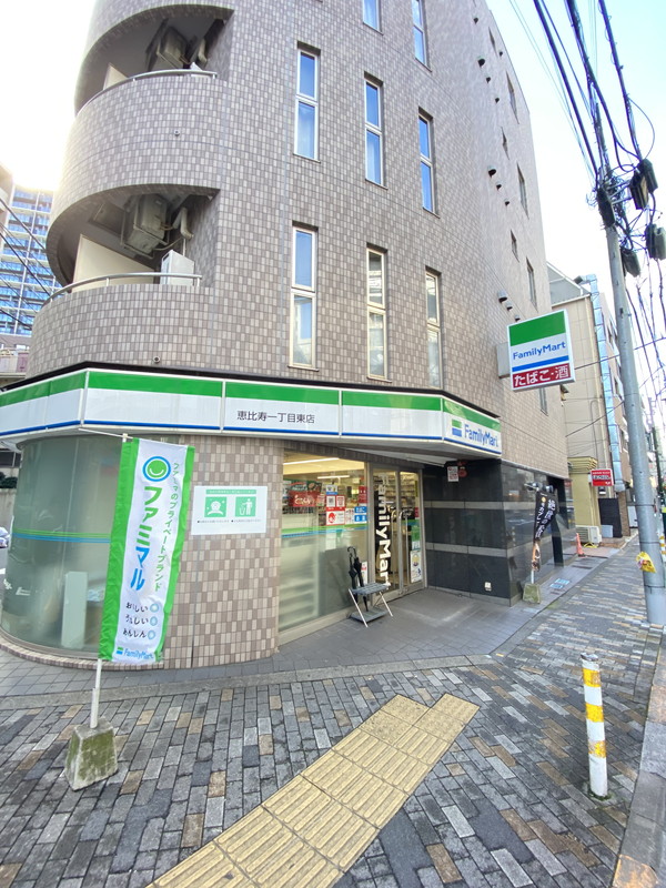 フレアージュ恵比寿502の室内11
