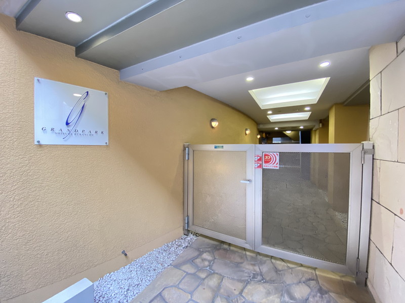 グランドパーク渋谷ブランシェ201の室内11