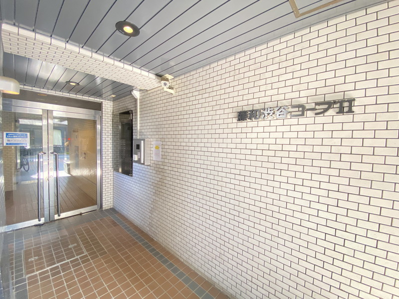 藤和渋谷コープⅡ801の室内17