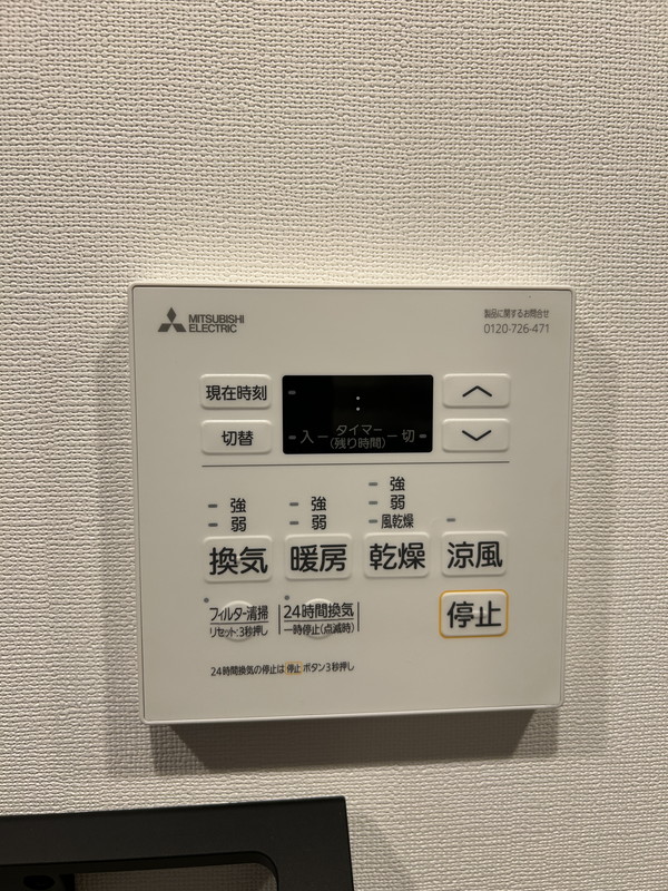 STANDZ柿の木坂303の室内13
