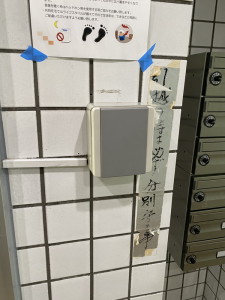 ハイシティ三軒茶屋第2312の室内13