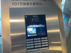 シティハウス中目黒ステーションコート206の室内13