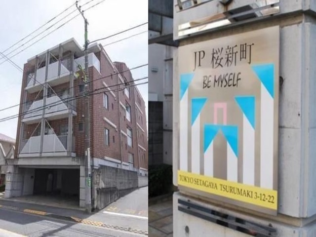 ジェイパーク桜新町101の室内1