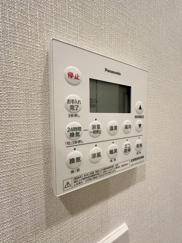 レガシス中目黒1001の室内11