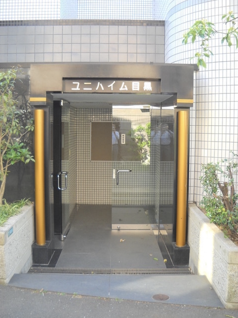 ユニハイム目黒105の室内8