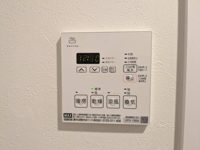 エルファーロ目黒Ⅰ0101の室内12