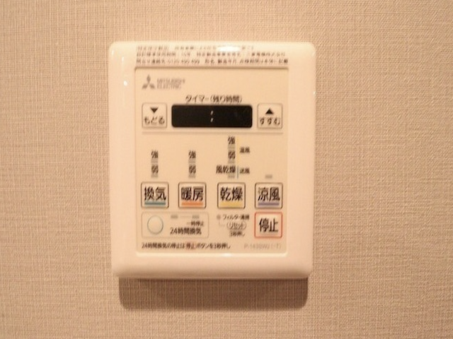 ルフォンプログレ渋谷ヒルトップ704の室内13