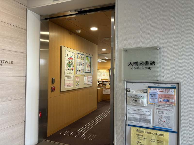ハイツ南駒場101の室内15