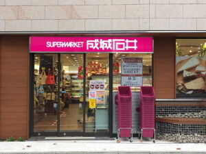 エムズグラン下北沢301の室内17