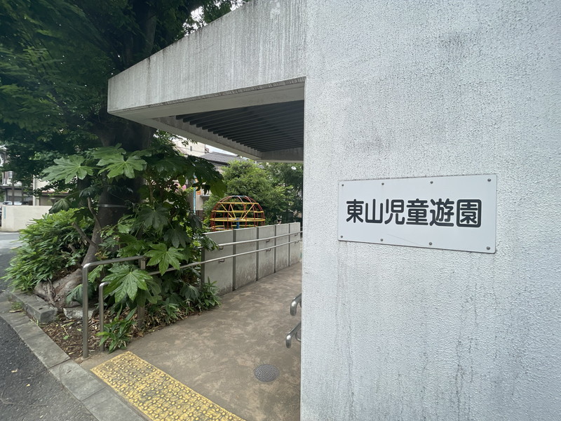 La Perla Meguro-HigashiyamaⅡ103の室内17