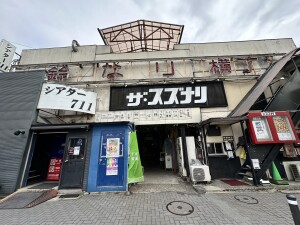 コンフォリア下北沢1005の室内16