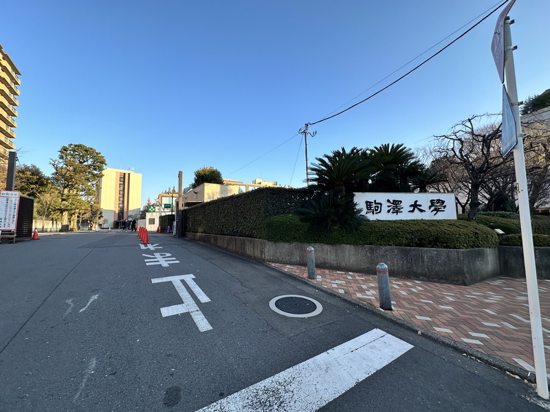 駒沢コーポラス105の室内15