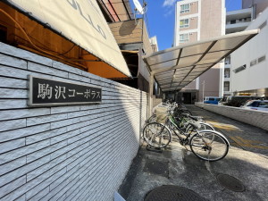 駒沢コーポラス105の室内2