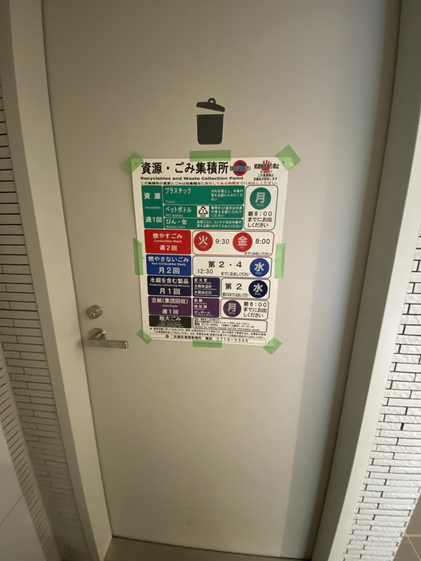 GRAN PASEO中目黒Ⅲ303の室内5