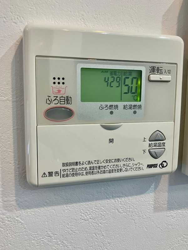 青葉台３丁目戸建.の室内15