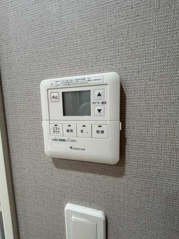 プラウド駒場312の室内11