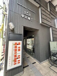 鷹番１丁目マンション（物件名非掲載）302の室内13