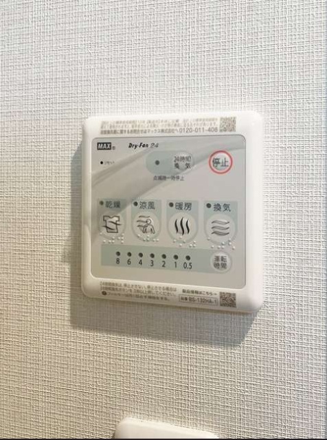 ルミエールラン201の室内9