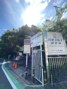 AGRATIO目黒諏訪山（アグレシオ目黒諏訪山）103の室内10
