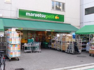 TKフラッツ渋谷611の室内13
