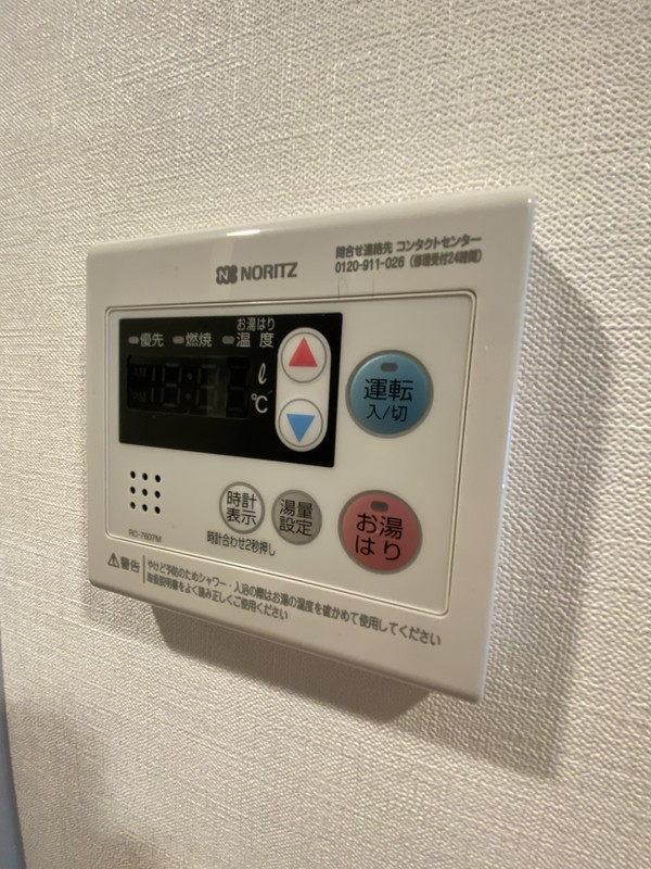 アジールコート松濤303の室内14