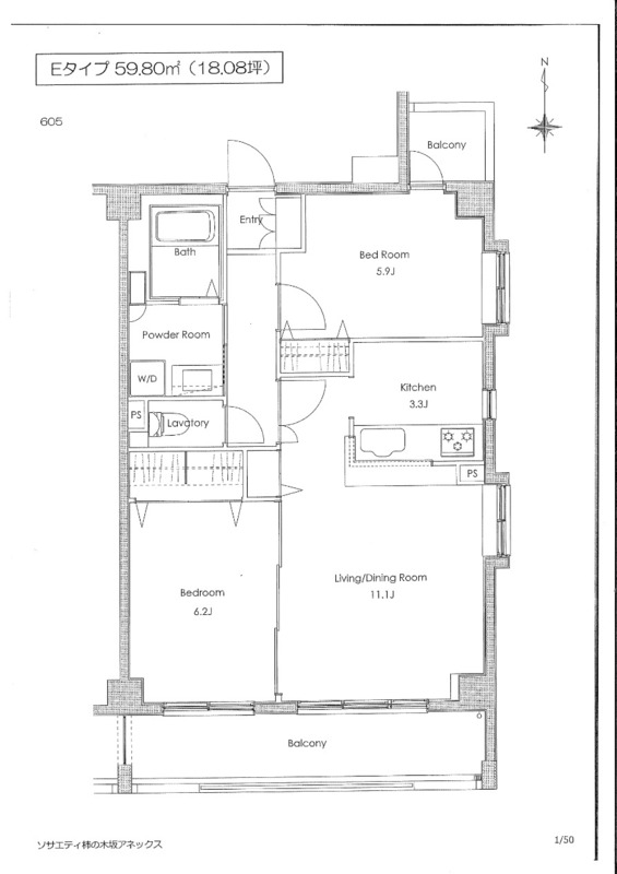 SOCIETY KAKINOKIZAKA ANNEX(ソサエティ柿の木坂アネックス)605の間取り