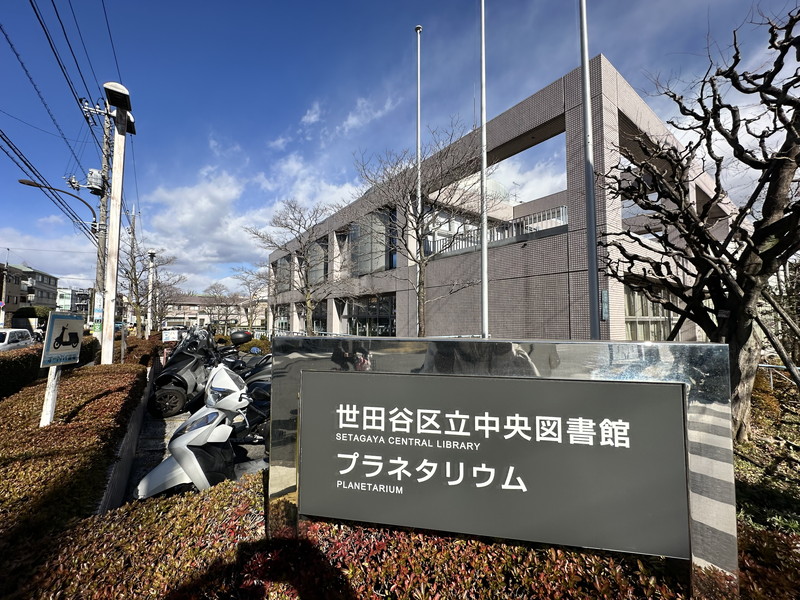 ルミークアン桜新町ノース403の室内15