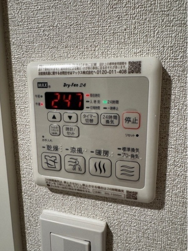 クレール瀬田201の室内14