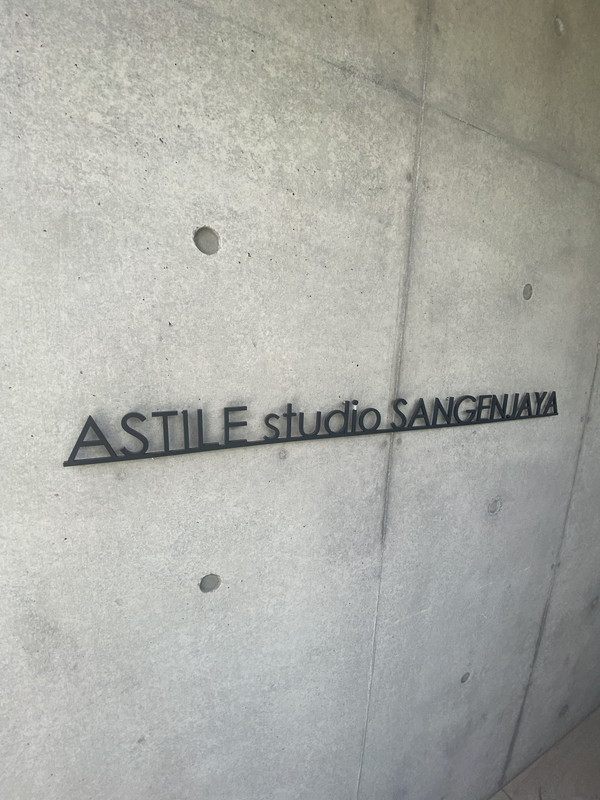 ASTILE studio 三軒茶屋301の室内3
