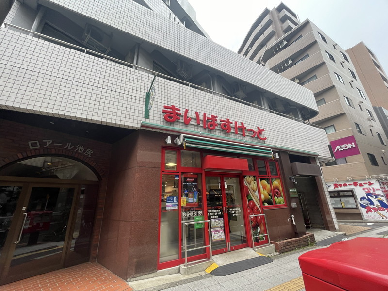 フォートパレスハシモト　パートⅡ207の室内14