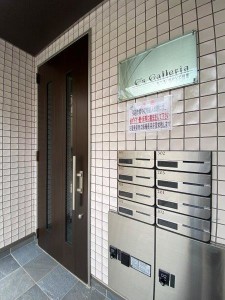シーズ・ガレリア目黒101の室内12
