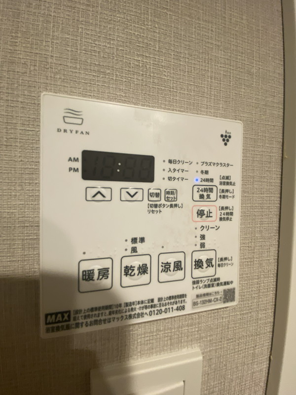 CREATIF桜新町(クレアティフ)102の室内16