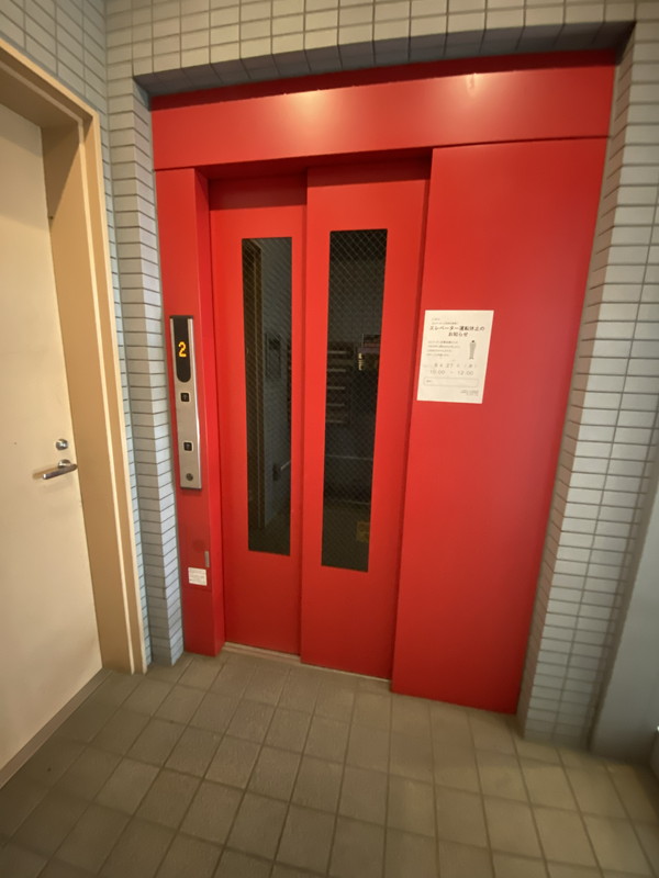 IOビル10Fの室内2