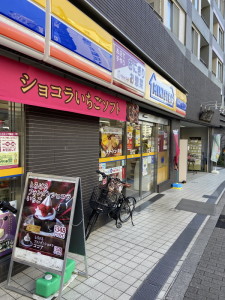 朝日広尾マンション1208の室内14