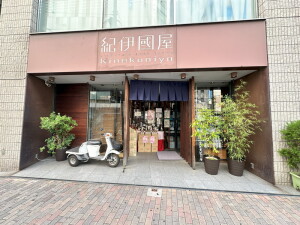 恵比寿アーバンハウス0215の室内13