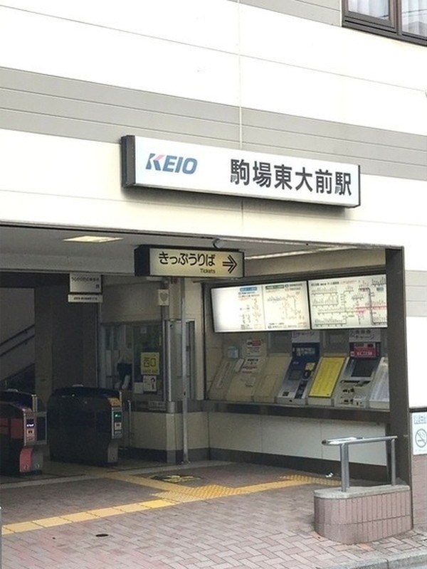 リヴレ駒場0201の室内11