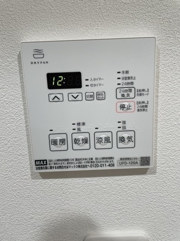 リヴレ駒場0201の室内18