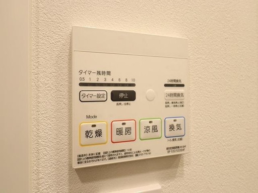 リテラス三軒茶屋サウス601の室内12