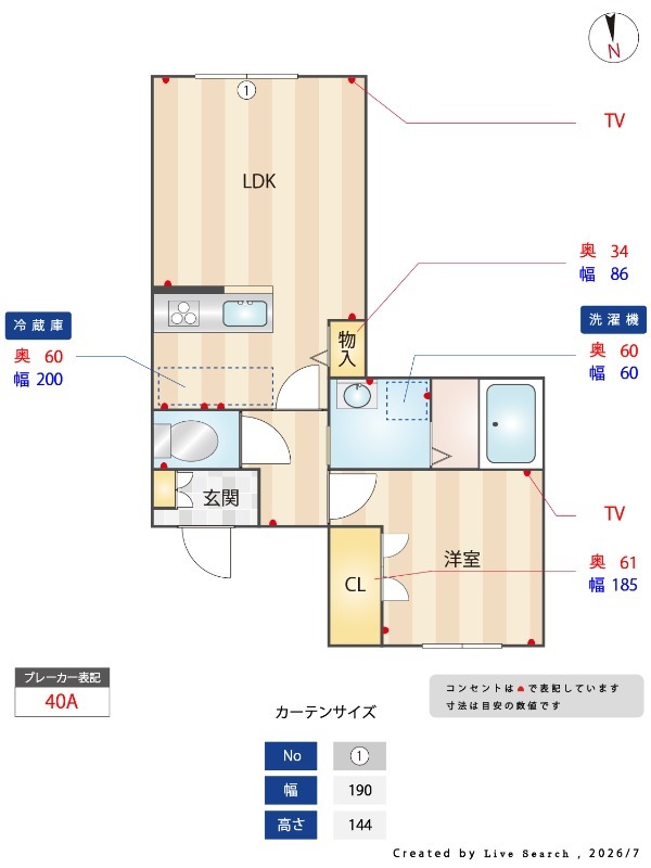 Cattleya Garden Daizawa（カトレヤガーデン代沢）201の間取り