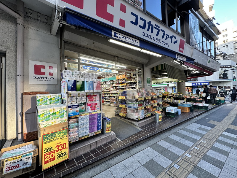 エピ駒沢203の室内18