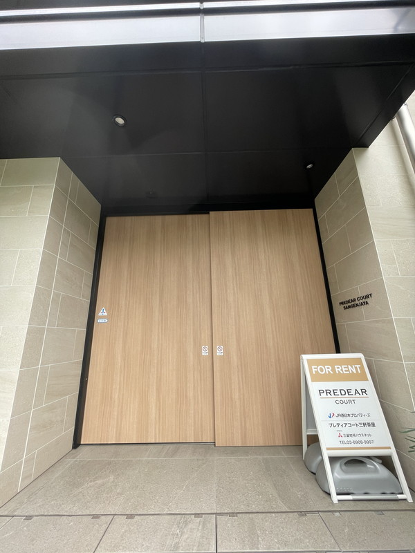 プレディアコート三軒茶屋203の室内10