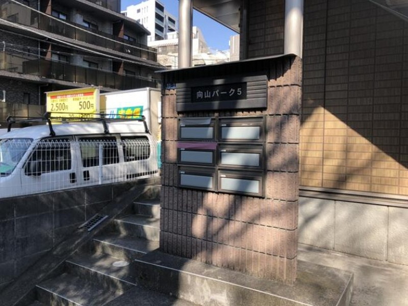 向山パーク5203の室内17