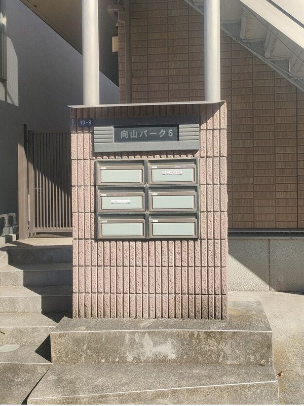 向山パーク5203の室内14