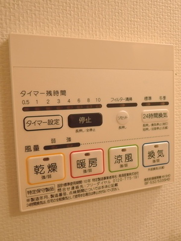 プレール・ドゥーク下北沢211の室内17